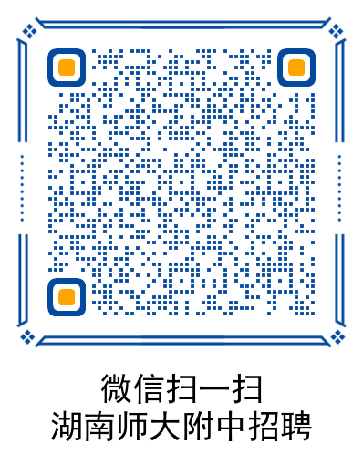 報名方式