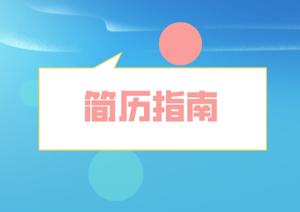 湖南人才市場(chǎng)