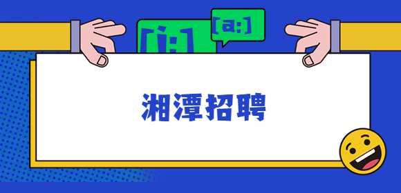 英語(yǔ)培訓(xùn)招生課程公眾號(hào)首圖.jpg