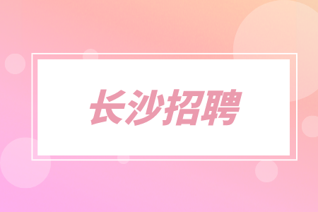 副本_時(shí)事熱點(diǎn)資訊新聞創(chuàng)意簡約時(shí)尚公眾號首圖__2022-09-02 17_25_51.png